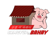 Samgyup sa Bahay